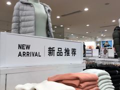 -优衣库(太原茂业天地店)