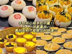 -玥儿弯弯手作烘焙(中海国际社区御城店)