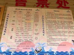 -参仙谷生态旅游度假区