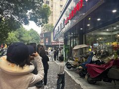 -晓马鸭店(新芜路店)
