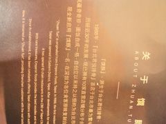 -馔豚·台北菜专门店(深圳湾万象城店)