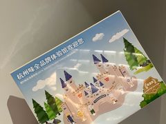 -杭州味全生技食品有限公司