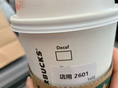 -星巴克(上海虹桥站2A检票口)