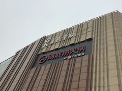 -海底捞火锅(连城广场店)