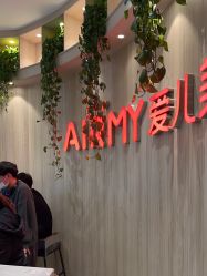 -爱儿美儿童摄影(奥森公园店)