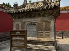 -北京市劳动人民文化宫(太庙)