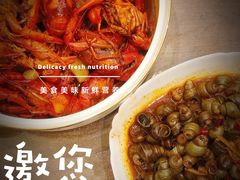 -日食记精菜馆(建邺万达店)