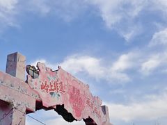 -北京凤凰岭