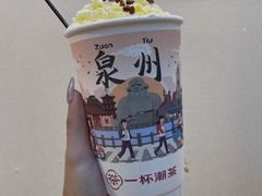 -一杯潮茶(西街店)