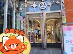 -吾悦广场(南京鼓楼店)