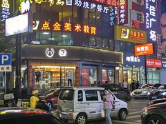 -万佳广场(台东店)