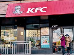 门面-肯德基(安定门店)