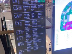 -石家庄万象城