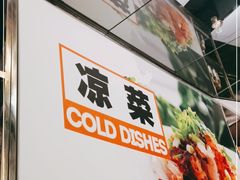 门面-亚马逊海鲜自助(万象汇店)