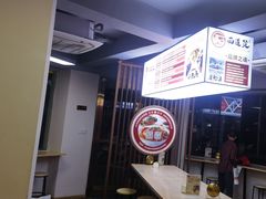 -面道赞宁海海鲜面(迎凤街店)