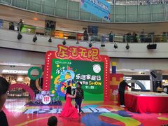 -鹏欣水游城