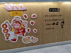 -圆碌碌甜品屋(狮山店)