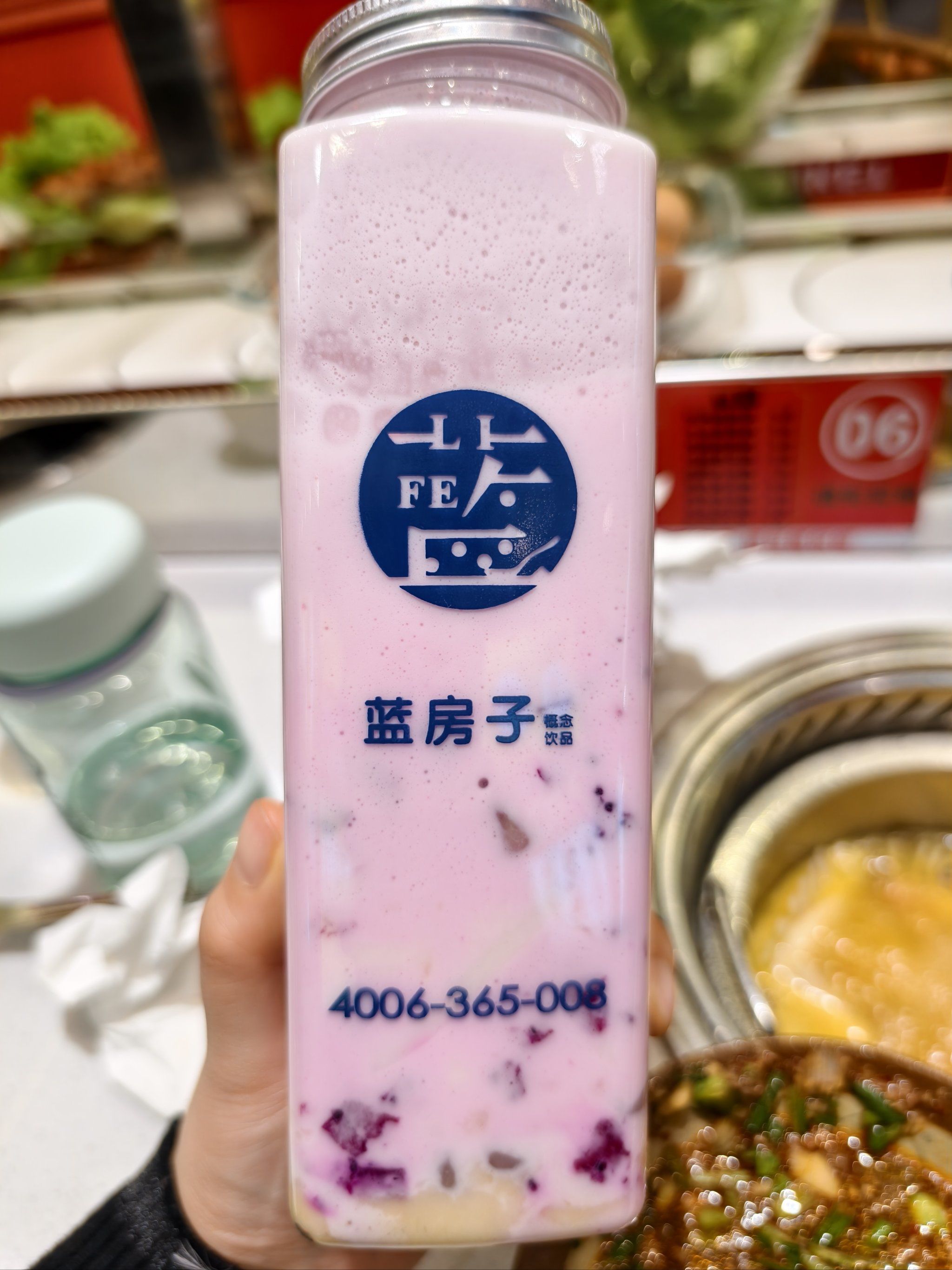 【蓝房子酸奶】