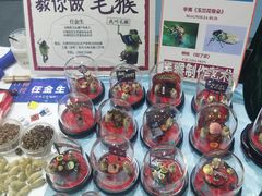 -中国农业博物馆