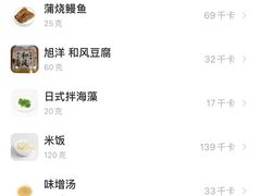 -戏作寿司(观音桥店)