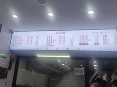 -旺泉餐饮店·清真牛肉面馆