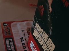 -雅佳神话·麻辣烤鱼(新街口店)