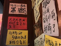 -你又瘦了小酒馆(奥体店)
