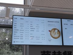 -Manner Coffee(IFS一楼店)