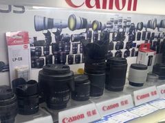 -佳能相机专卖店(新大陆数码馆店)