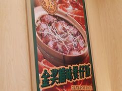 -华记煲仔华·煲仔饭(市桥易发店)