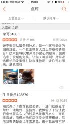 谦亨造型(惠新店)-谦亨·Hair·Salon