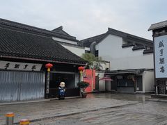 -咸亨酒店•非遗绍兴菜•中华老字号(堂吃餐厅)