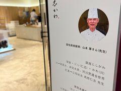 -银座仁志川·生吐司专门店(香港广场店)