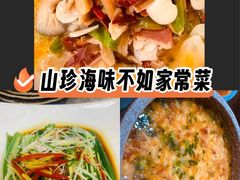 -三锅莊·牦牛肉火锅·香格里拉特色藏餐宴请餐厅(菱角塘路店)