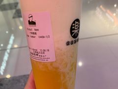 奶酪芒果-LELECHA乐乐茶(上海五角场万达广场店)