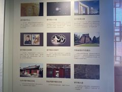 -郭守敬纪念馆