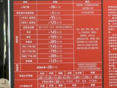 -蓟县盘山滑雪场