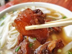 牛腩粉-海幢瑞芳饮食店