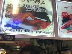 -一代烤翅王(大汉口店)
