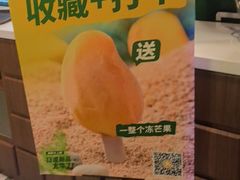 -廣順興(明鸿路店)