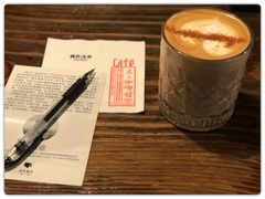 焦糖玛奇朵-凡人&庄阿姨的辣(万寿亭店)