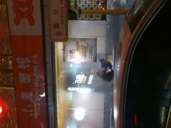 -小豆面馆(民大店店)