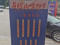 -圣爵菲斯大酒店(长沙世界之窗店)
