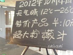 sale-首都图书馆-咖啡厅