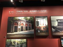 -中共一大纪念馆