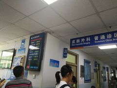 -中国人民解放军空军特色医学中心(空军总医院)