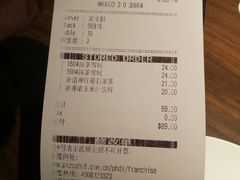 -必胜客(八一店)