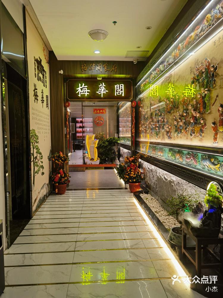 这家餐厅环境优雅,菜品美味可口,服务周到-大众点评
