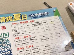 -权品·权金城沐浴连锁(良乡店)