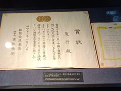 -上海电影博物馆